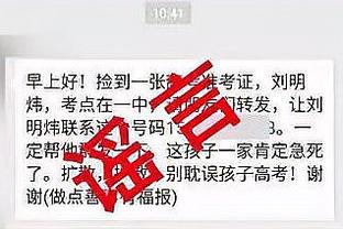 杨瀚森单场贡献29+11+7 成现役第三&历史第八位做到的本土球员